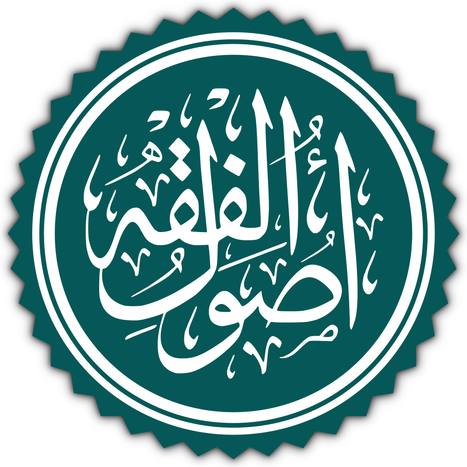 Öğle Ezanı